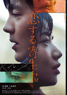坂本龙一:终曲